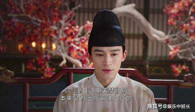 《为有暗香来》华浅真没有死?华浅重生只是一场梦 最终需面对现实