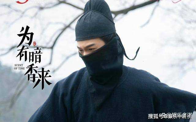 为有暗香来:华浅被害坠落悬崖 得知真凶仲夜阑崩溃,华戎周殉情
