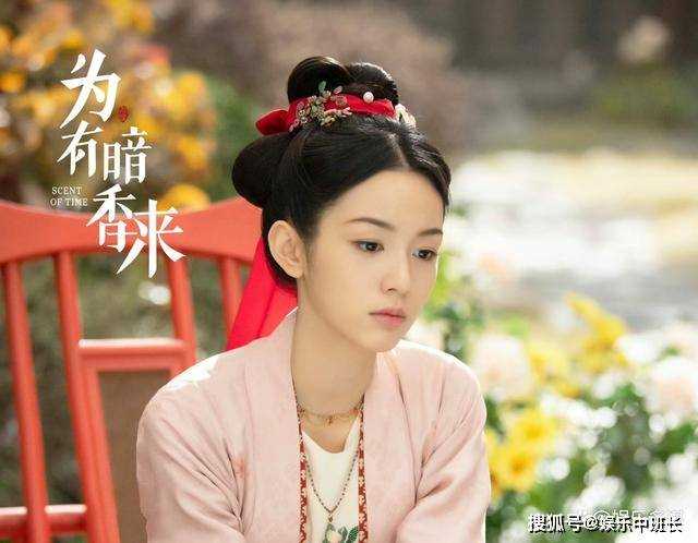 为有暗香来:华浅被害坠落悬崖 得知真凶仲夜阑崩溃,华戎周殉情