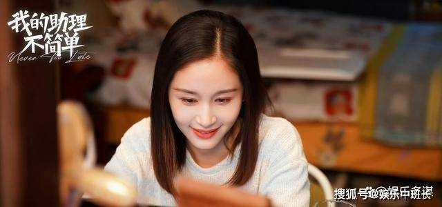 《我的助理不简单》姜甜创业失败却意外揭开吴敬芳隐藏身份 周业闻:还好有你
