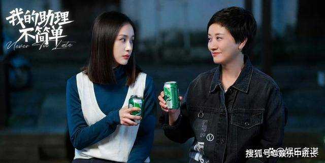 《我的助理不简单》姜甜创业失败却意外揭开吴敬芳隐藏身份 周业闻:还好有你