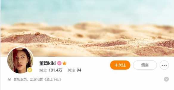 《完蛋我被美女包围了》钟甄扮演者董琦个人资料起底