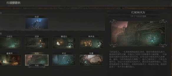 《堕落之主》风车怎么刷影界残渣?风车反复刷影界残渣方法呈上