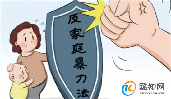 遭家暴离婚该不该为孩子复婚_酷知科普