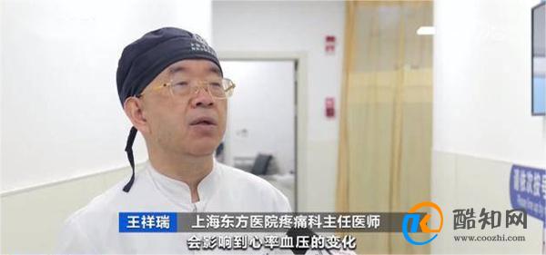 长期忍耐疼痛特别容易越忍越痛_酷知科普