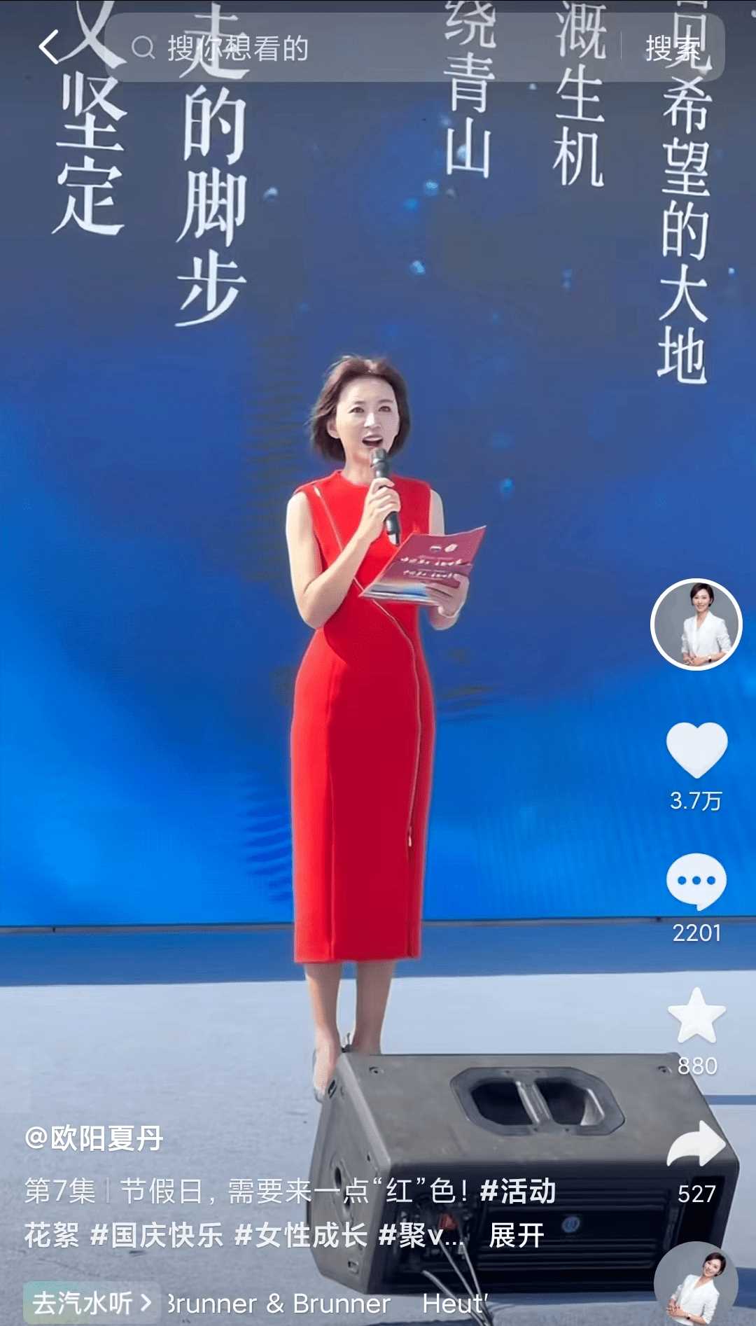 离开央视的主持人都去哪了? 他们如何开启新的人生篇章?