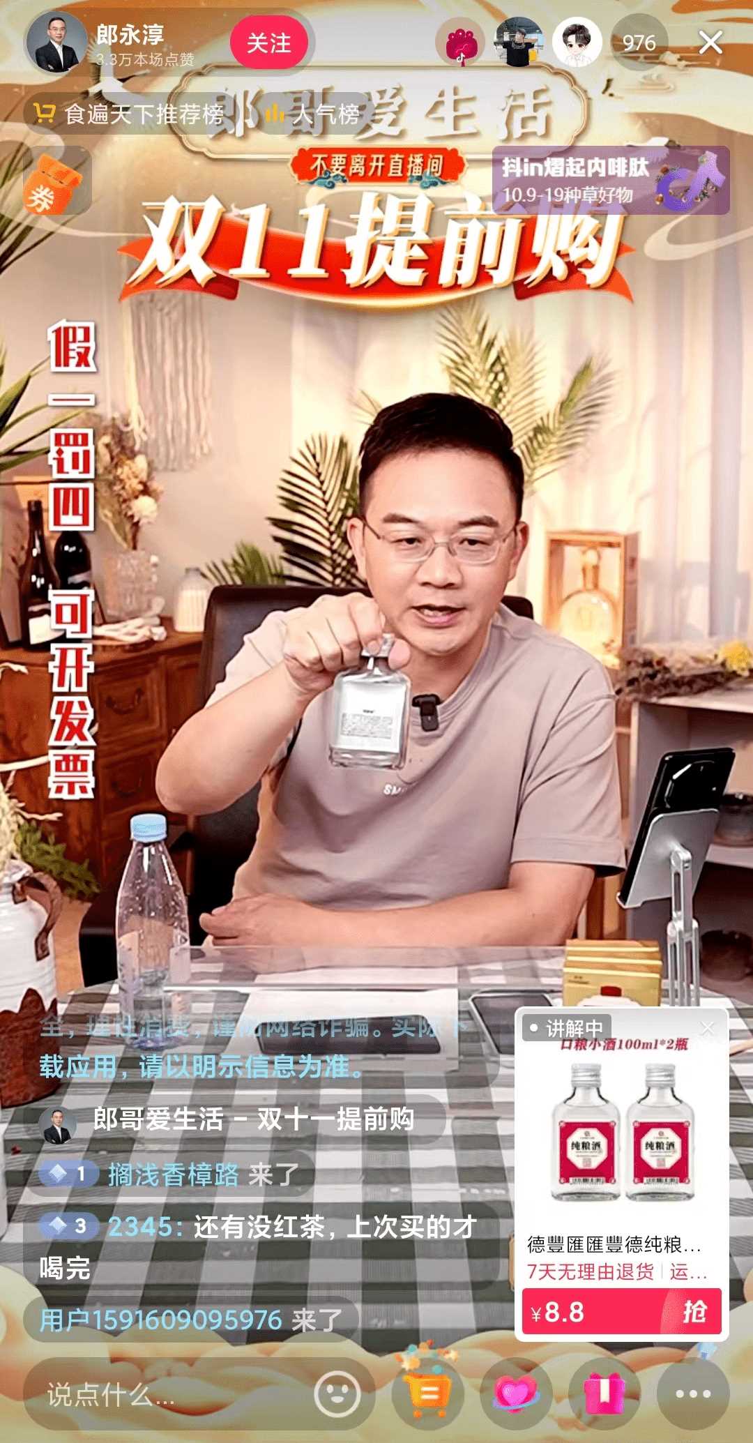 离开央视的主持人都去哪了? 他们如何开启新的人生篇章?