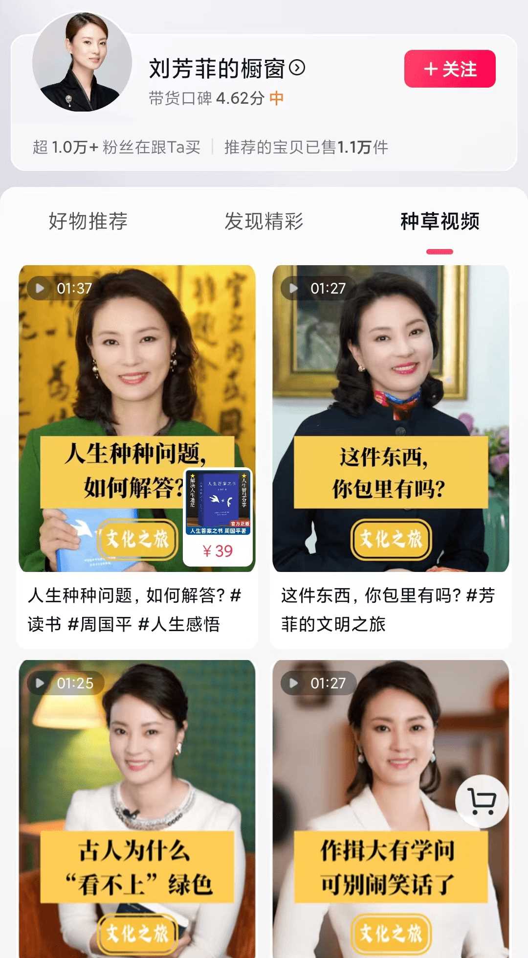 离开央视的主持人都去哪了? 他们如何开启新的人生篇章?