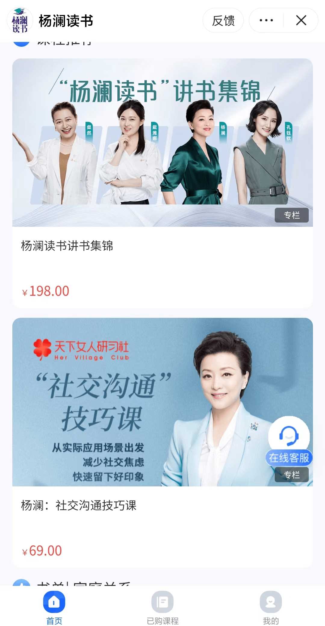 离开央视的主持人都去哪了? 他们如何开启新的人生篇章?