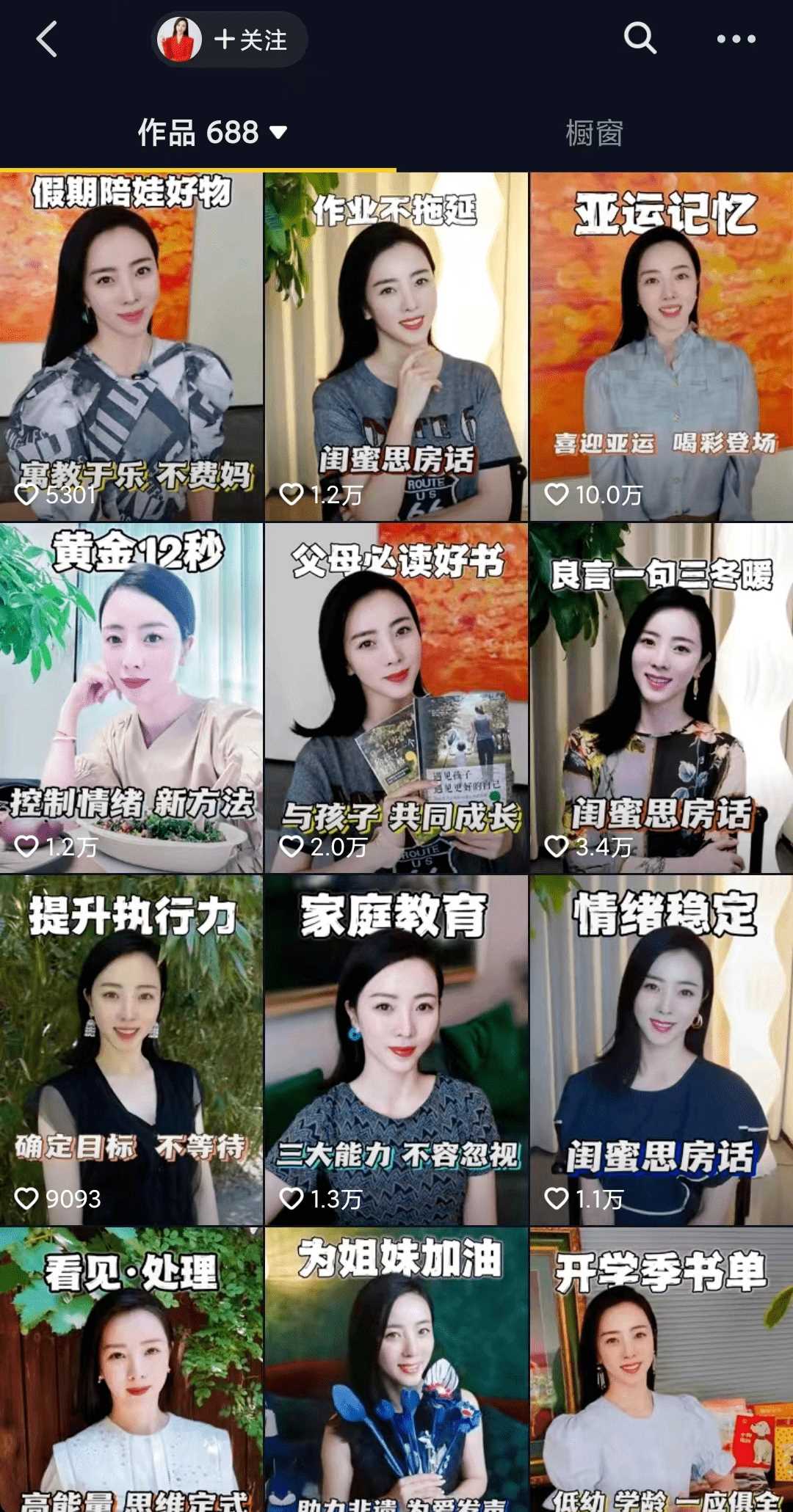 离开央视的主持人都去哪了? 他们如何开启新的人生篇章?