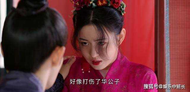 《为有暗香来》以身设局的牧遥究竟有多蠢?简直是害人又害己