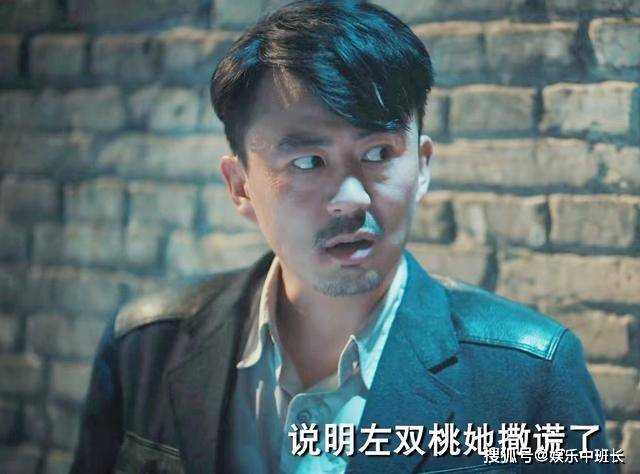 《梅花红桃》剧中一个疑问,两个不解 左双桃的香囊到底是向谁买的?
