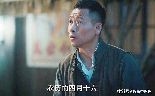 《梅花红桃》剧中一个疑问,两个不解 左双桃的香囊到底是向谁买的?