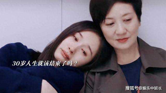 《我的助理不简单》吴敬芳名下财产曝光!豪掷一千万成立工作室 姜甜秒变打工人