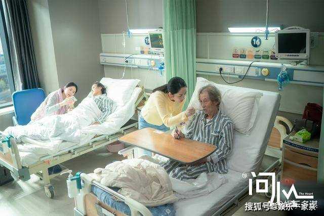《问心》方筱然意外感染HIV，周筱风脏话为其讨公道 林逸病床前求娶