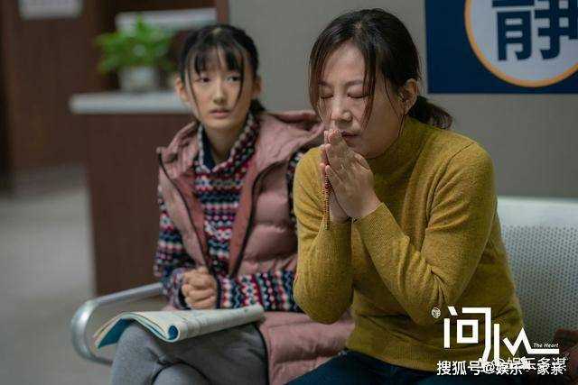 《问心》方筱然意外感染HIV，周筱风脏话为其讨公道 林逸病床前求娶