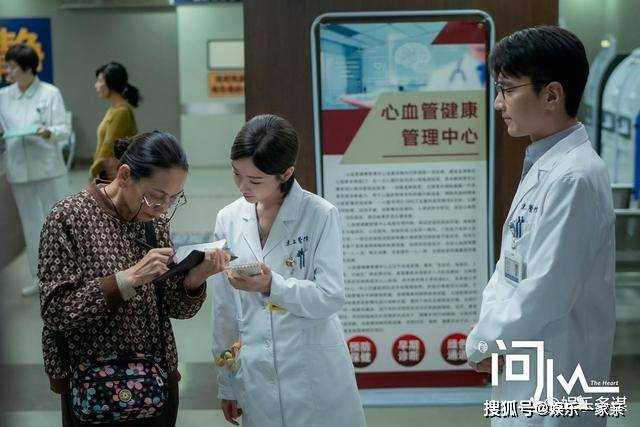 《问心》方筱然意外感染HIV，周筱风脏话为其讨公道 林逸病床前求娶