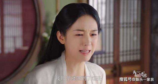 《为有暗香来》华浅将华戎舟视为弟弟,但现实中华戎舟并不存在,仅是她幻想的