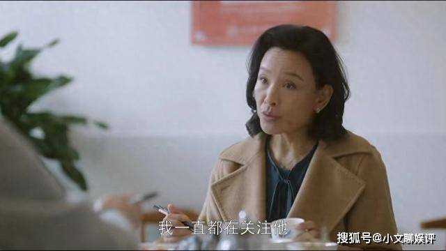 《问心》周筱风被迫停职,方竹清一句话替儿子撑腰 作恶多端的白及自食恶果