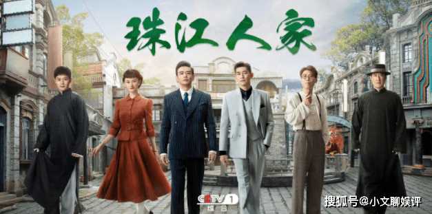 《珠江人家》陈立夏结局是什么?陈立夏和金慧荣有没有在一起?
