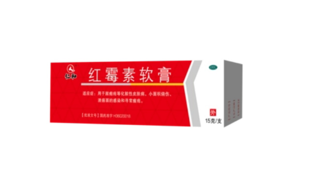 红霉素软膏可以祛斑吗 红霉素软膏可以祛痘吗