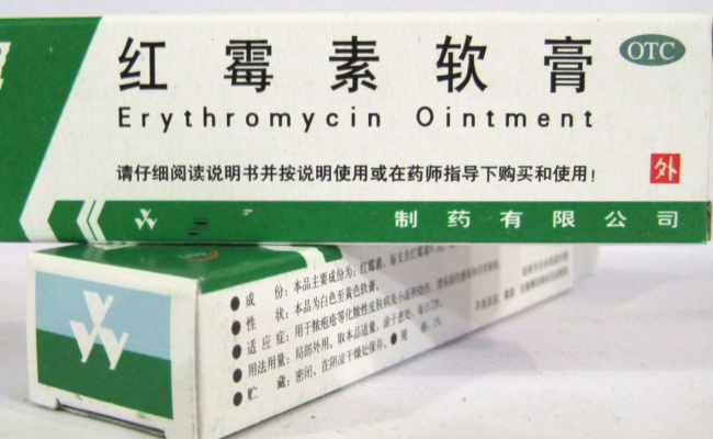 红霉素软膏可以祛斑吗 红霉素软膏可以祛痘吗