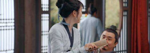 《田耕纪》连花儿固然不讨喜 但连蔓儿在婚宴上卖酒着实过分了