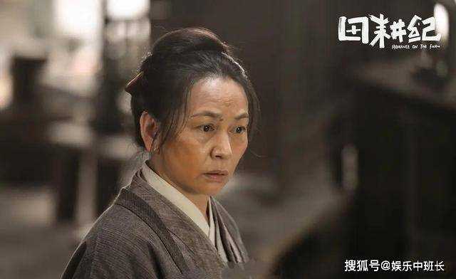 《田耕纪》连家风波:连奶奶的传达术 已不言而喻!