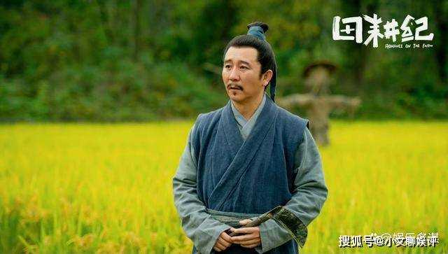 《田耕纪》全剧最大恶人连守仁，亲手将妹妹送75岁老翁 连花儿亦被他害死