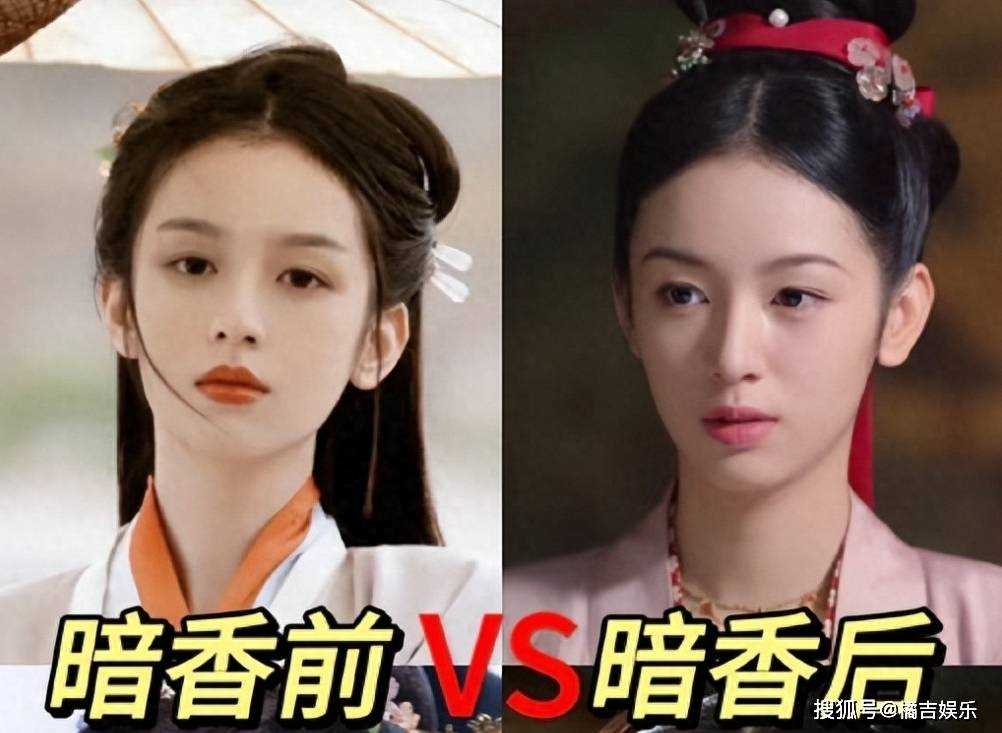 为有暗香来丫鬟妆造被群嘲 这个妆造究竟有何特别之处?