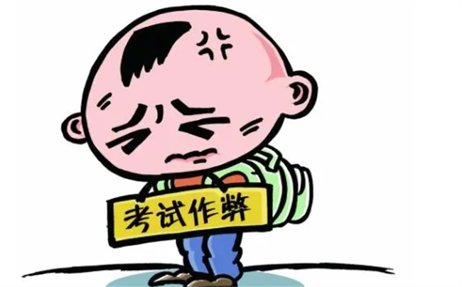 初中孩子作弊家长该如何处理 作弊和人品有关系吗