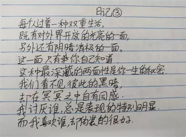 担心孩子早恋 该不该翻娃的日记或查手机 看张柏芝的做法