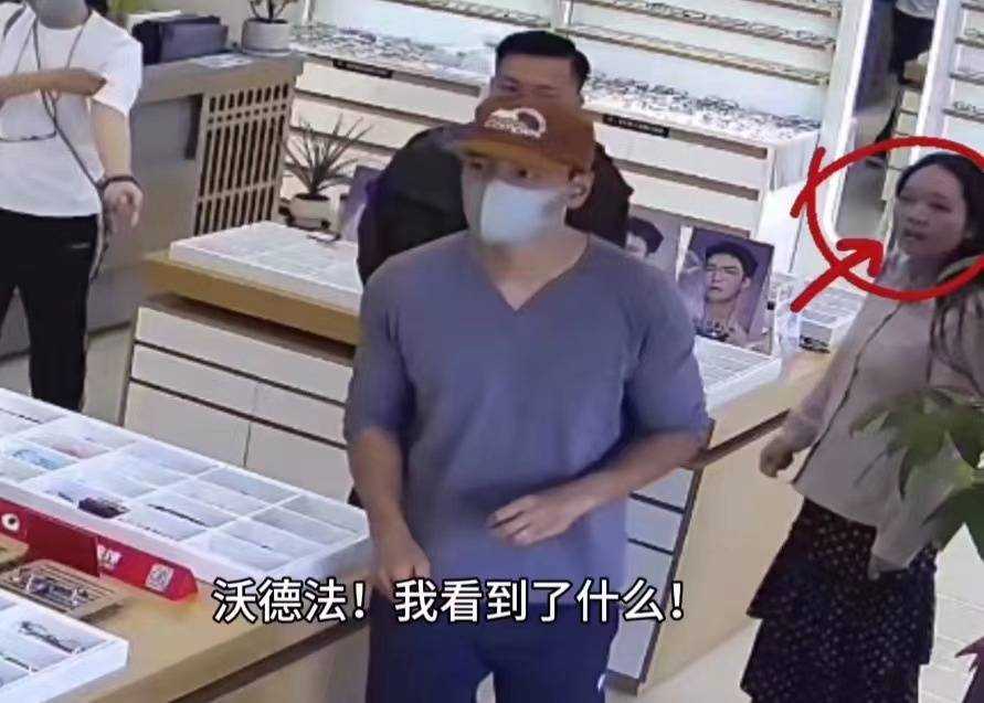 店主回应吴彦祖到店配眼镜:近距离接触心脏顿时慢了半拍