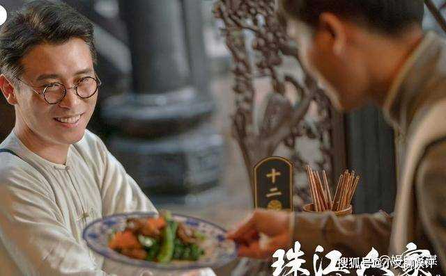 《珠江人家》陈卫逆袭成广州名厨,陈山河却走私入狱 陈立夏是最幸福der