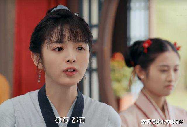 《田耕纪》连蔓儿真不懂规矩?在连花儿婚礼上大力推销葡萄酒
