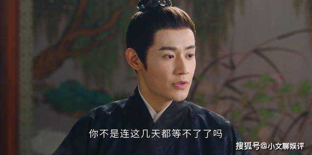 《为有暗香来》华浅重生后的变化:撮合牧遥和仲夜阑 不再刁蛮任性了
