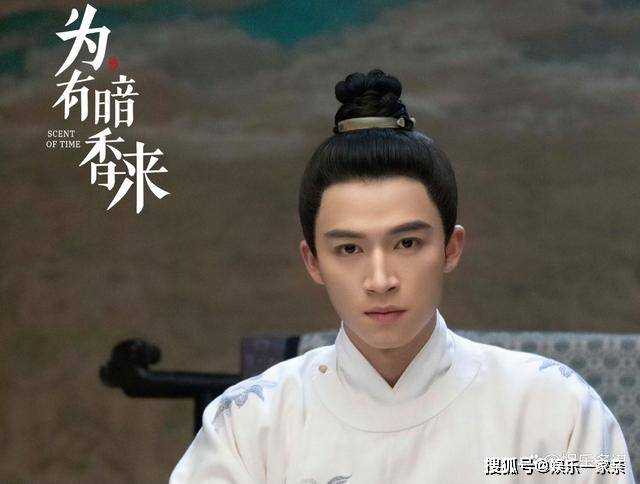 《为有暗香来》华浅华戎舟删减戏份流出!两人互动太甜 连看100遍都不过瘾