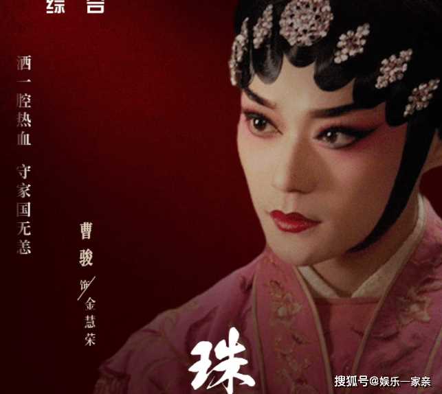 《珠江人家》金慧荣的真实身份是什么?《珠江人家》邝庆奎为何放走金慧荣