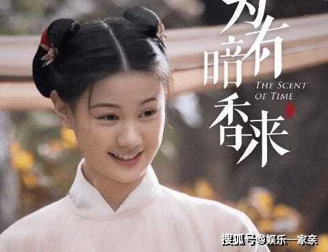 《为有暗香来》翠竹变坏了吗？《为有暗香来》戚如馨和金林是什么关系？