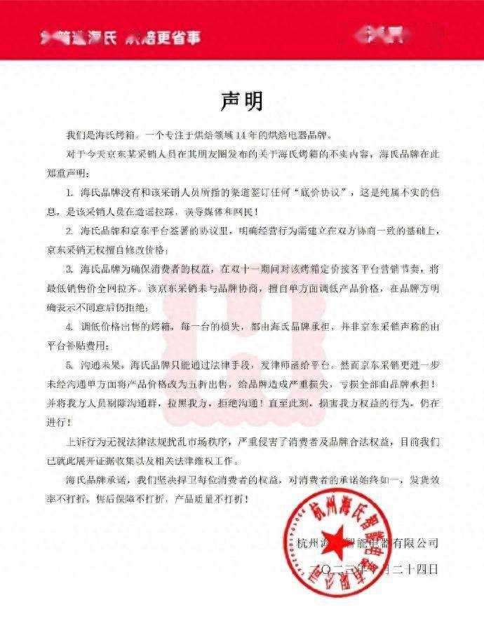 李佳琦遭多方围攻背后 超头部主播市场是否存在垄断风险?