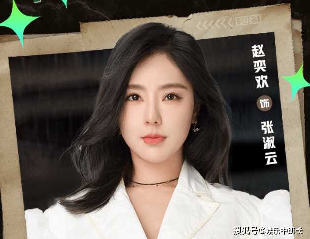 《梅花红桃》几位女主结局怎么样?《梅花红桃》卢芳芳的真实身份是什么