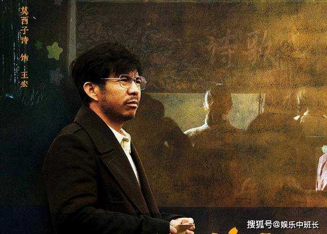 《河边的错误》为啥玲和宏总是选择在隐秘地点约会 尤其是河边芦苇处?