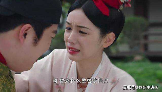 《为有暗香来》华浅身边的丫鬟翠竹背叛主人 她究竟有什么企图？