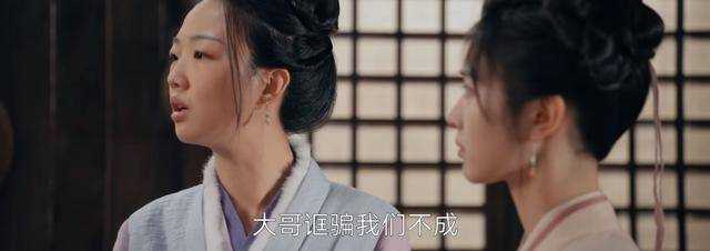 《田耕纪》连守仁的自私究竟有多过分?竟然想送秀儿给别人当妾