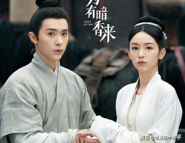 《为有暗香来》伍家终受处罚,竟是伍朔漠主动揭发 真相揭开惊呆众人