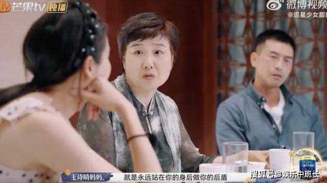 《再见爱人》王诗晴首次选“离婚” 王诗晴和纪焕博最后结局怎么样?