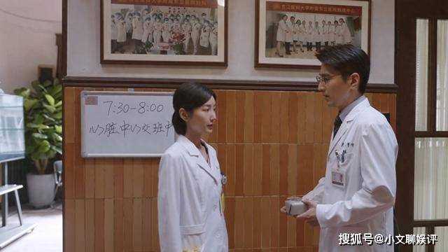 《问心》林逸方筱然领证结婚,周筱风下乡当村医 护士长产下畸形儿