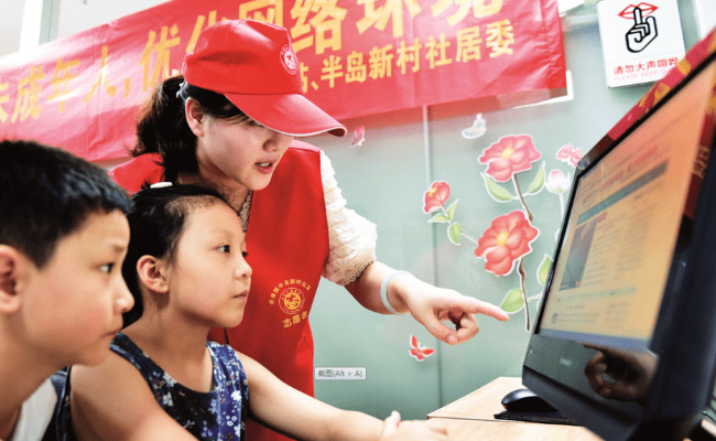 我国未成年人网络保护如何开启法治新篇章