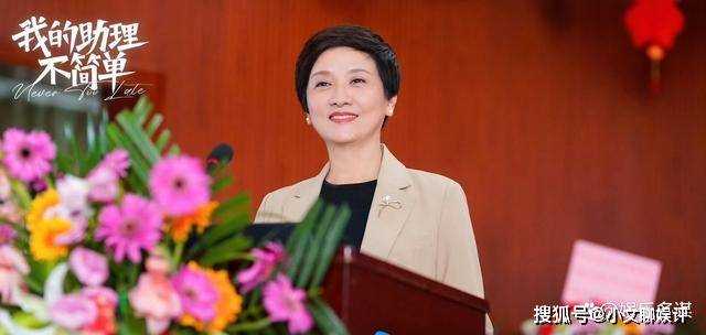《我的助理不简单》吴敬芳跳槽良睦月薪6万做销售经理 姜甜开出诱人条件挽留