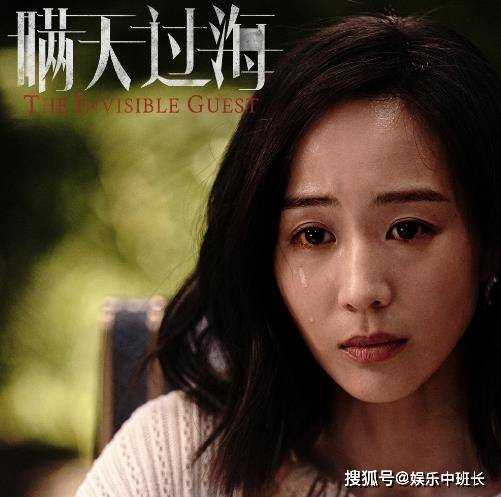 《瞒天过海》定档什么时候上映?电影《瞒天过海》剧情简介